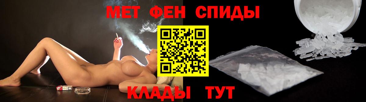 АМФ  Вход с VPN  Ярцево  Amphetamine Premium 