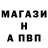 Метамфетамин Methamphetamine Astride Berger