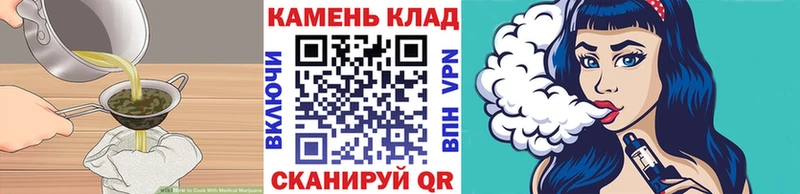 наркота  Ярцево  Печенье с ТГК марихуана 