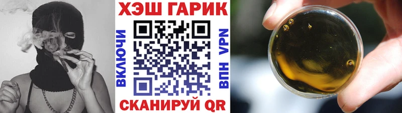ГАШИШ VHQ  Ярцево 