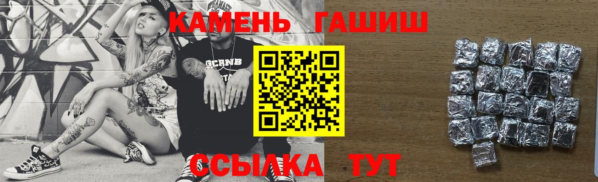 Гашиш индика сатива Ярцево
