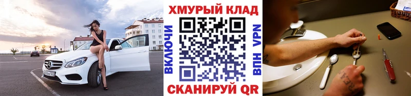 ГЕРОИН VHQ  хочу наркоту  Ярцево 
