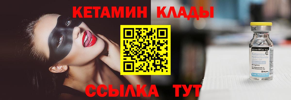 Меф   АМФЕТАМИН   Вход с VPN  Ярцево  Героин  Гашиш  КОКАИН  ГАШИШ  МАРИХУАНА 