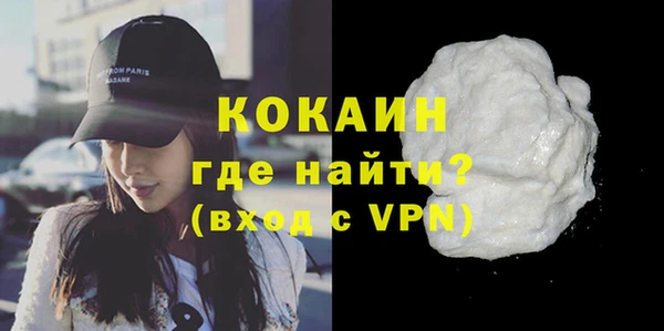 mix Абинск