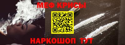 спайс Мариинск