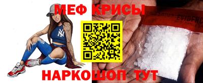 спайс Мариинск