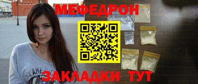 спайс Мариинск