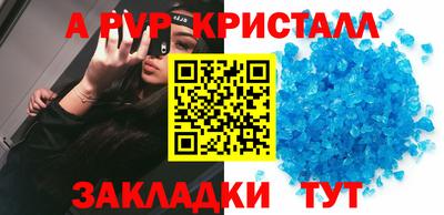 тгк Малгобек