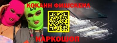 героин Малоярославец