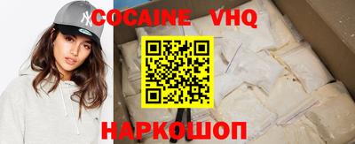 спайс Мариинск