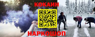 спайс Мариинск
