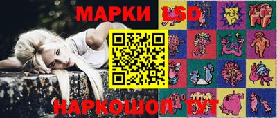 спайс Мариинск