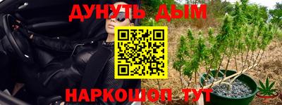 героин Малоярославец