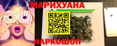 спайс Мариинск