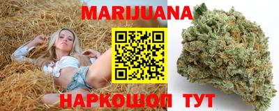 спайс Мариинск