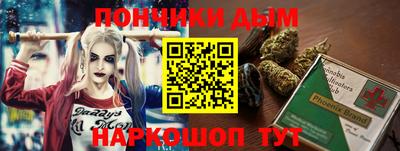 спайс Мариинск