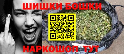 спайс Мариинск