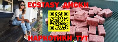 героин Малоярославец