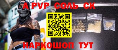 тгк Малгобек