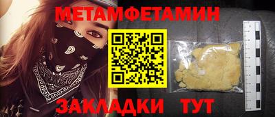 синтетический гашиш Севастополь