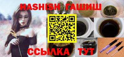 тгк Малгобек