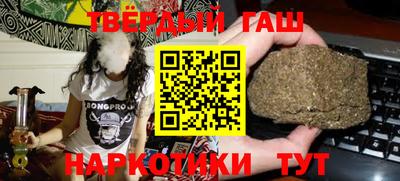 спайс Мариинск