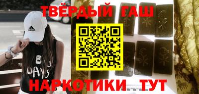 тгк Малгобек