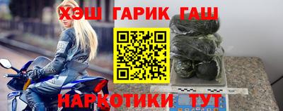 героин Малоярославец