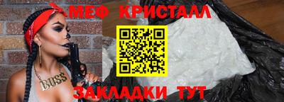 тгк Малгобек