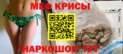спайс Мариинск