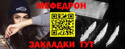 спайс Мариинск