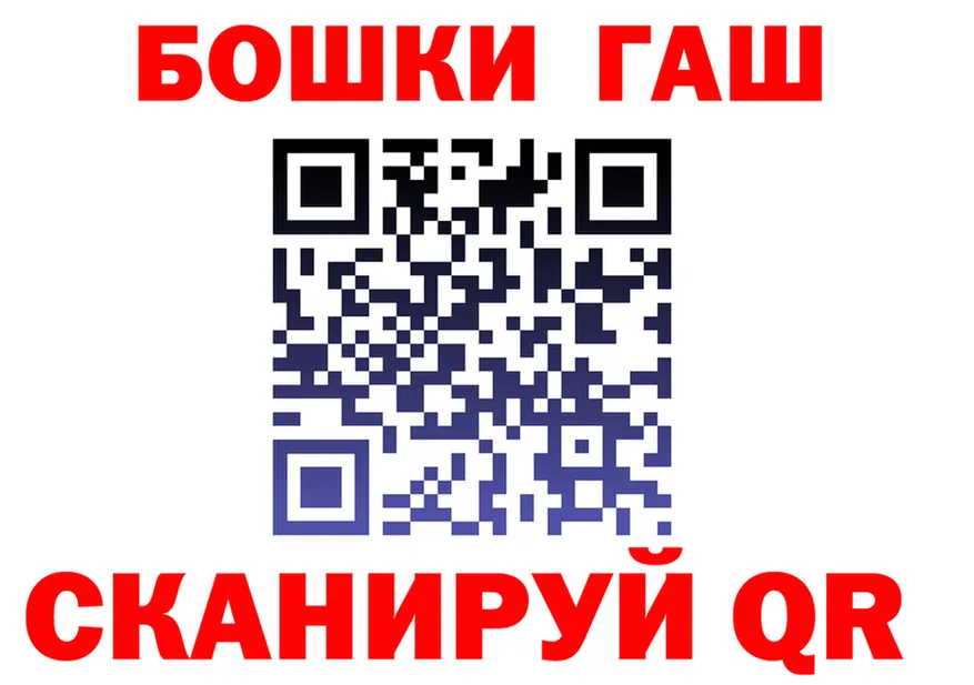 ГЕРОИН VHQ как войти shop MEGA Ярцево