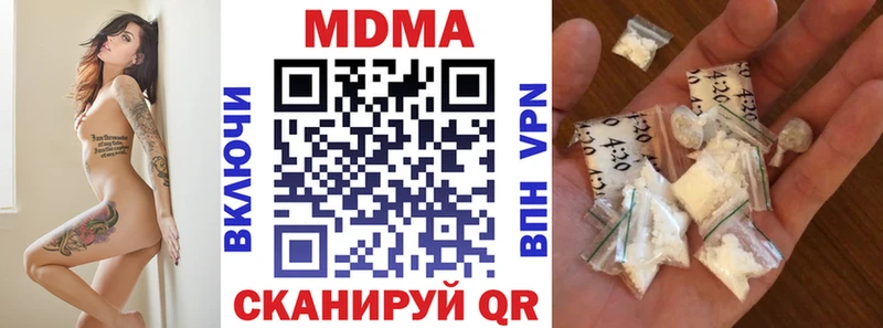 MDMA VHQ  гидра ТОР  Ярцево  закладка 