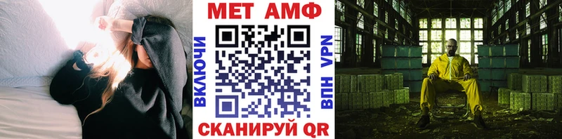 МЕТАМФЕТАМИН витя  магазин продажи   Ярцево 