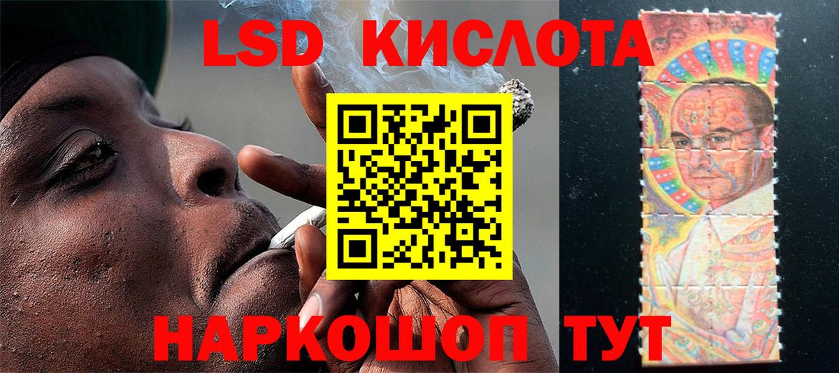 Марки 25I-NBOMe 1,8мг Ярцево