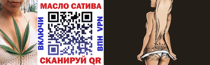 купить наркоту  Ярцево  сайты даркнета формула  ТГК THC oil 