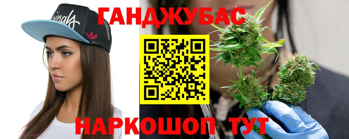 Марихуана OG Kush  Вход с VPN  Бошки Шишки Ganja  Ярцево  МАРИХУАНА ГИДРОПОН 